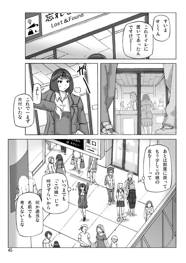 หน้า 46