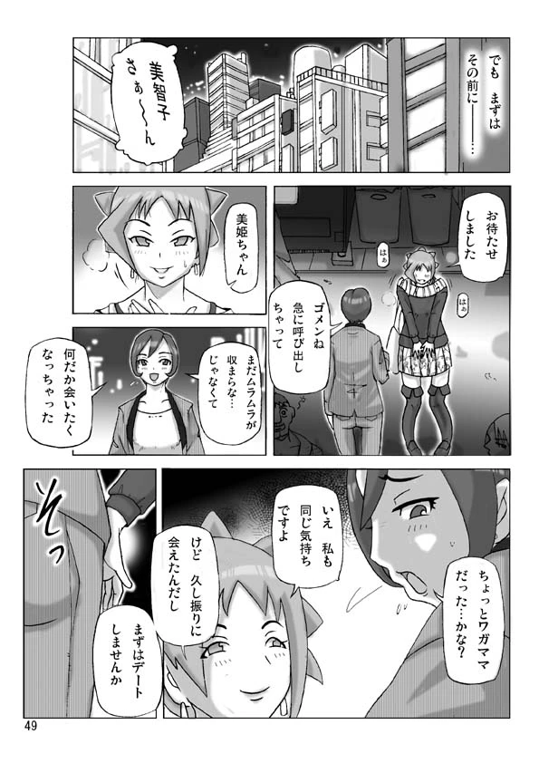หน้า 50