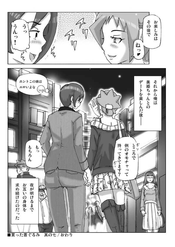 หน้า 51