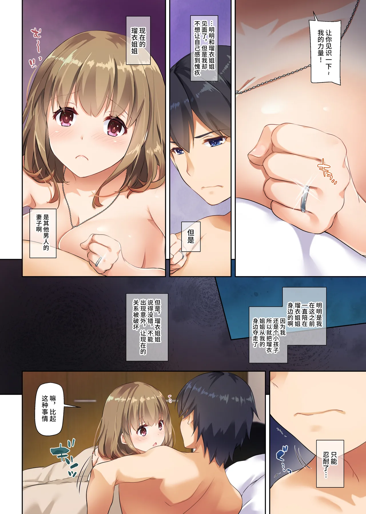หน้า 14