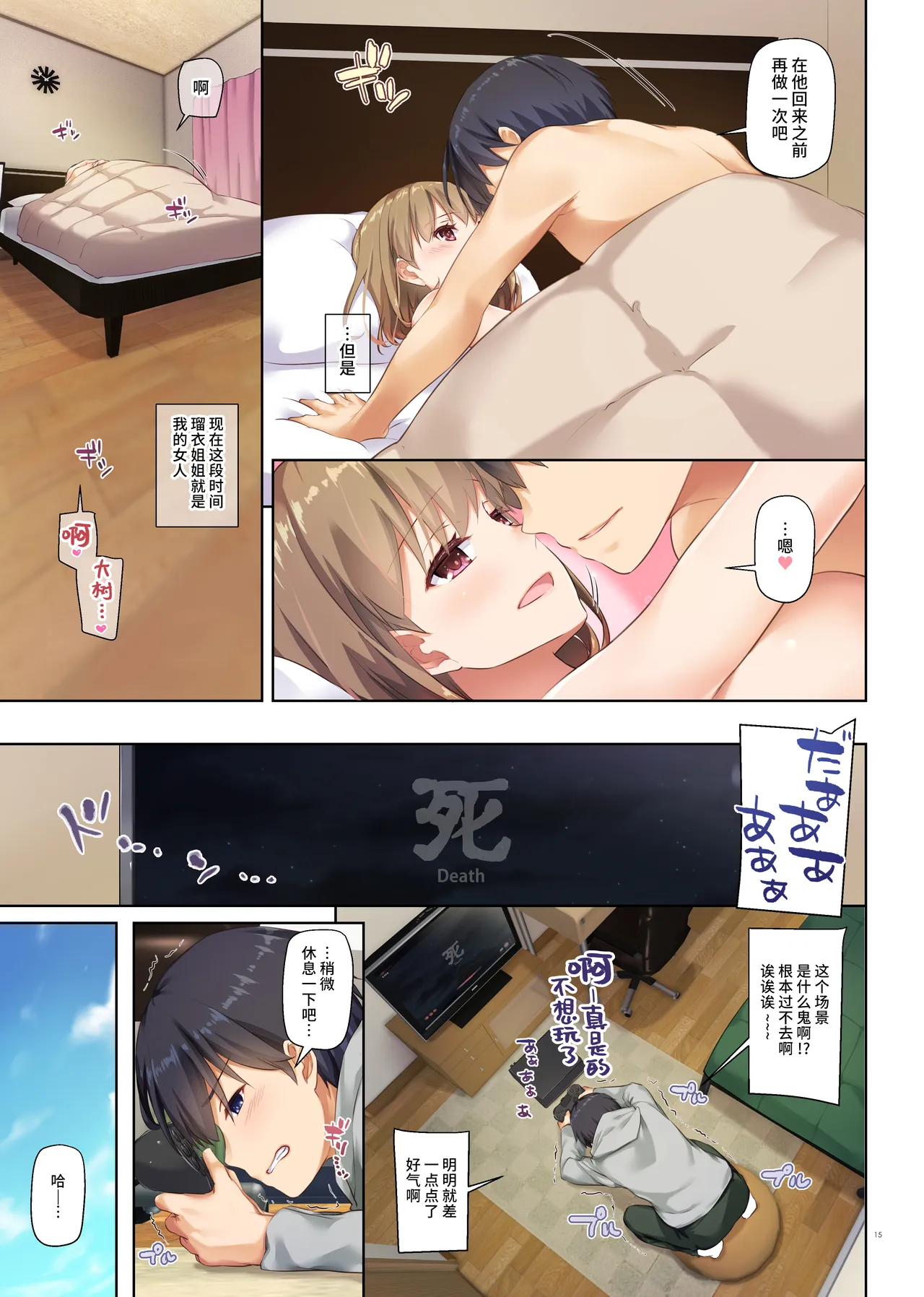 หน้า 15