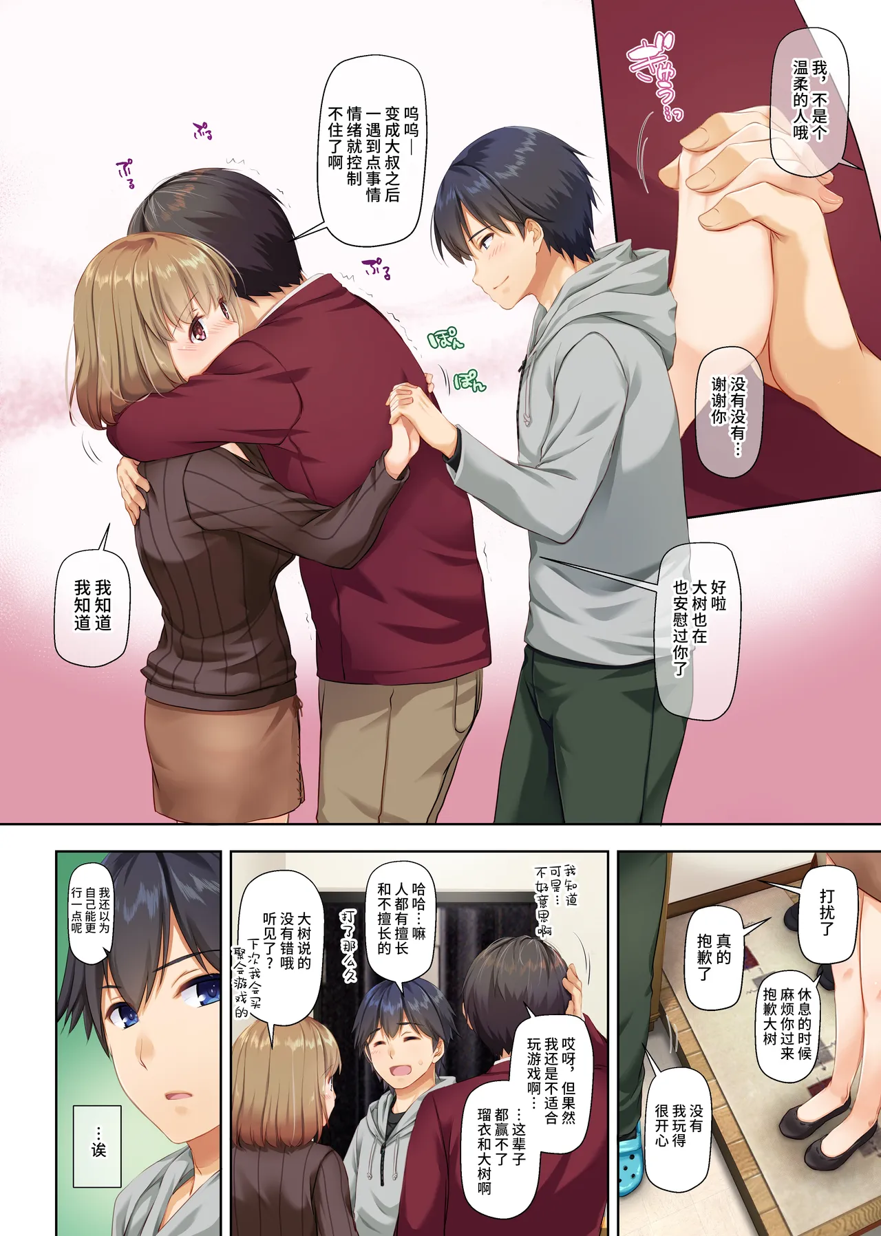 หน้า 22