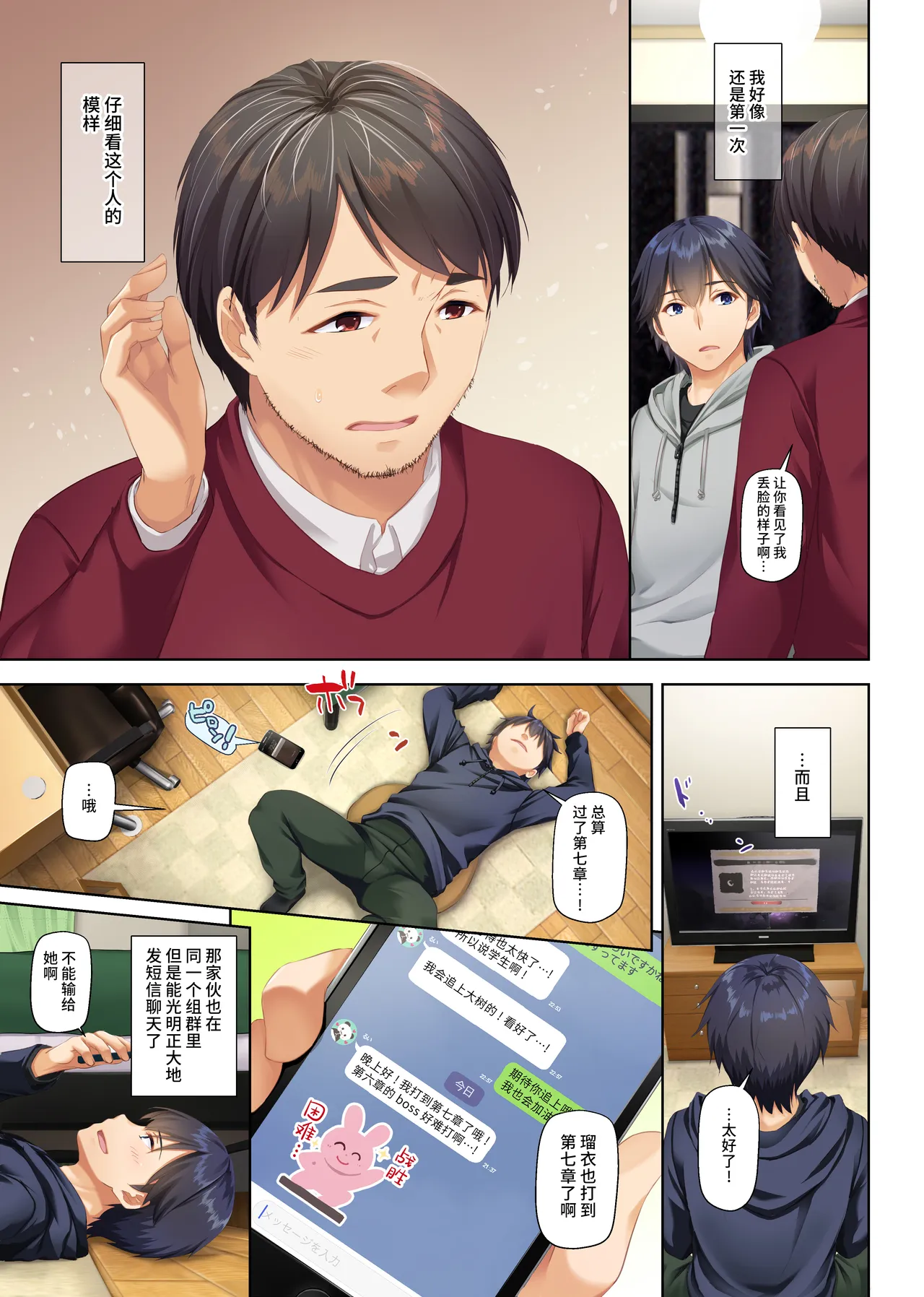 หน้า 23