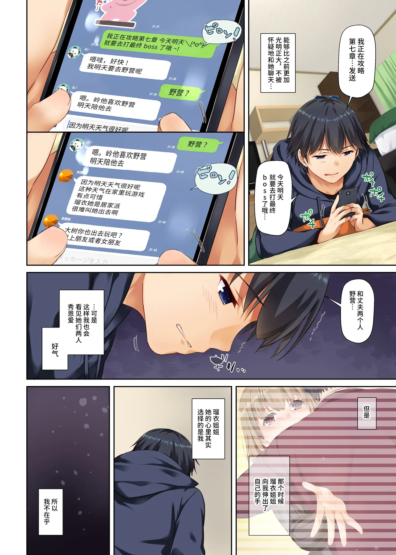 หน้า 24
