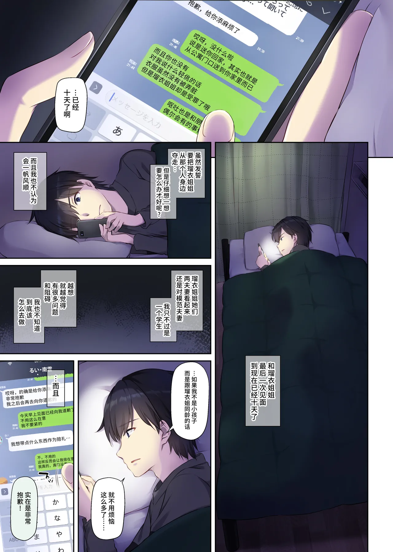 หน้า 3