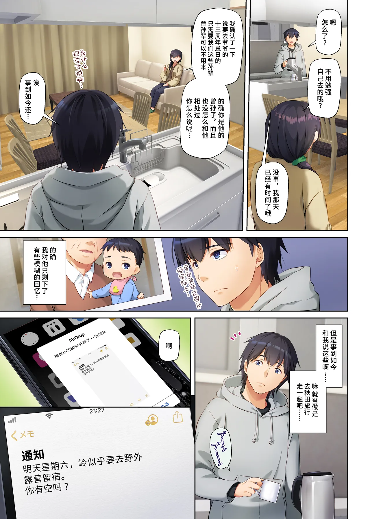 หน้า 15