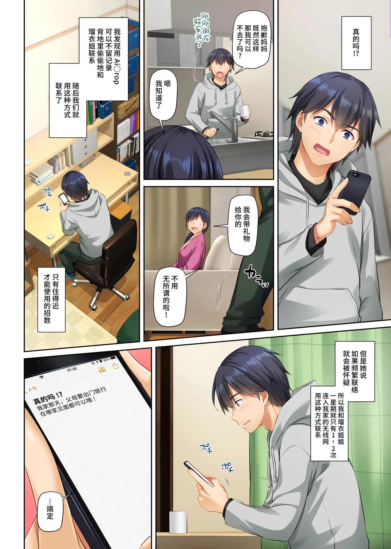 หน้า 16