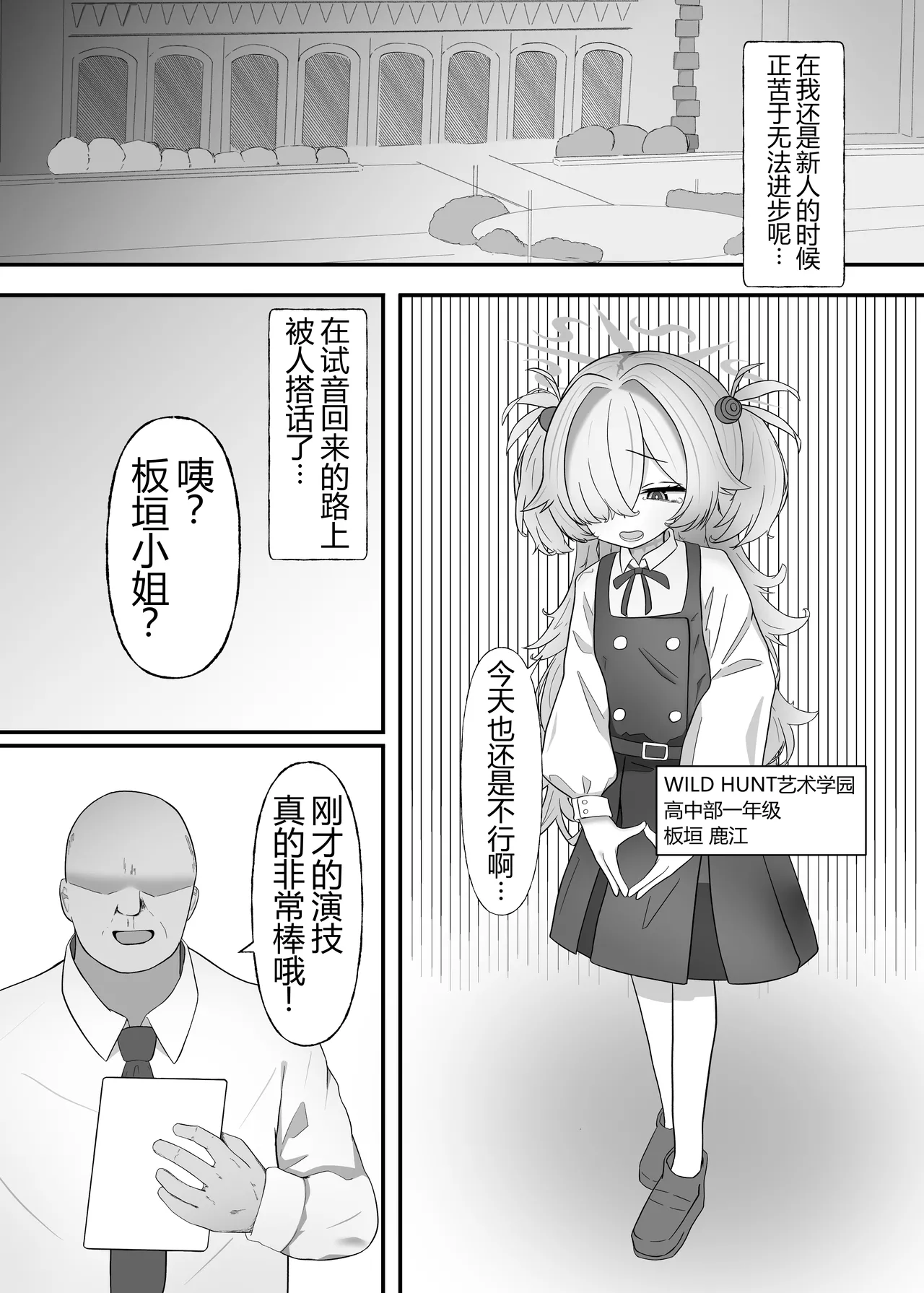 หน้า 7