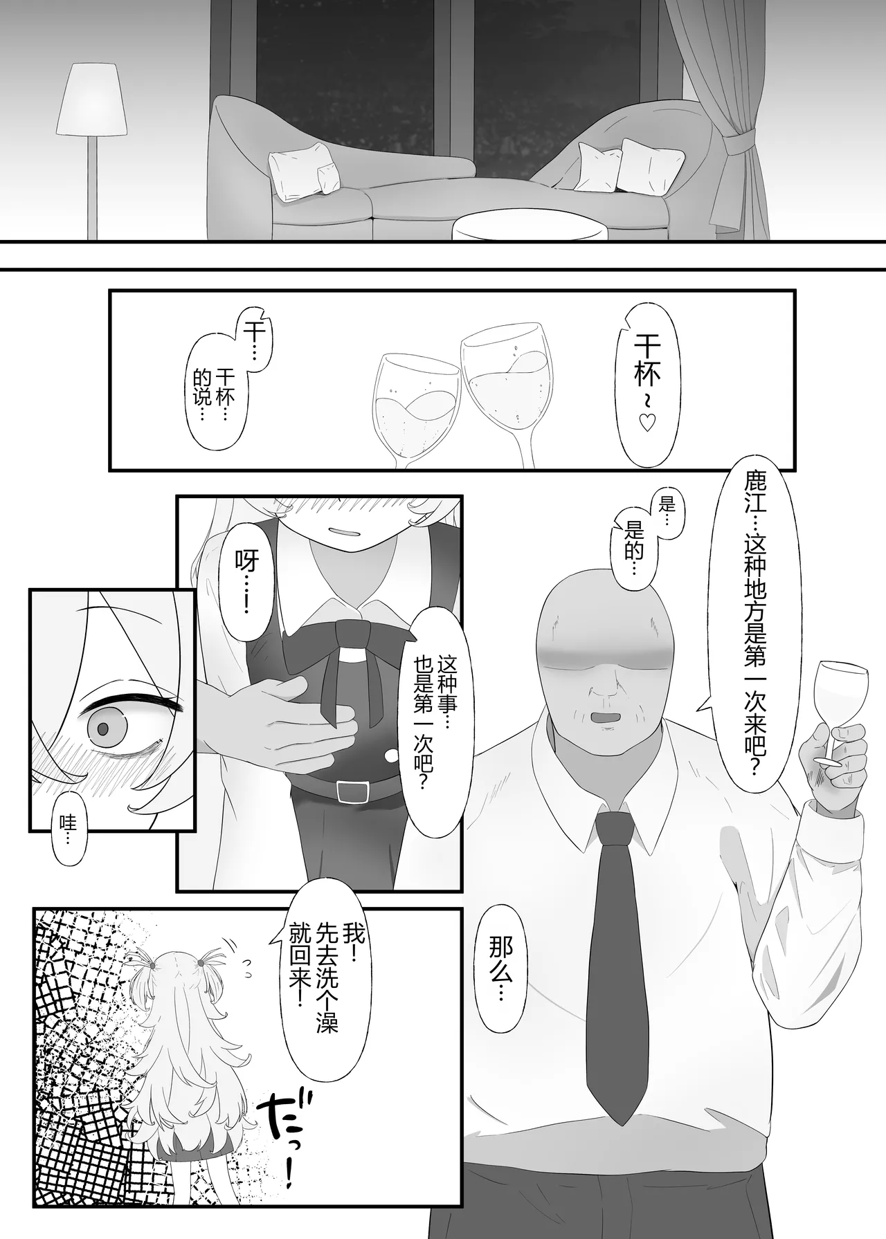 หน้า 9