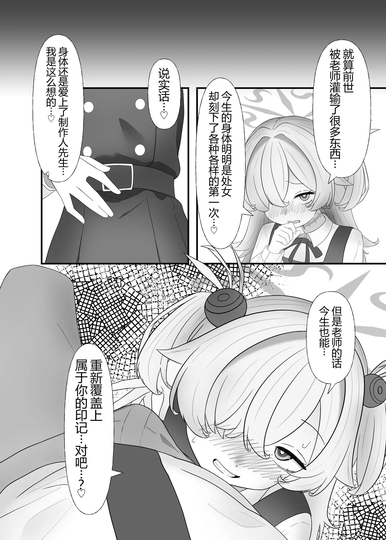 หน้า 18