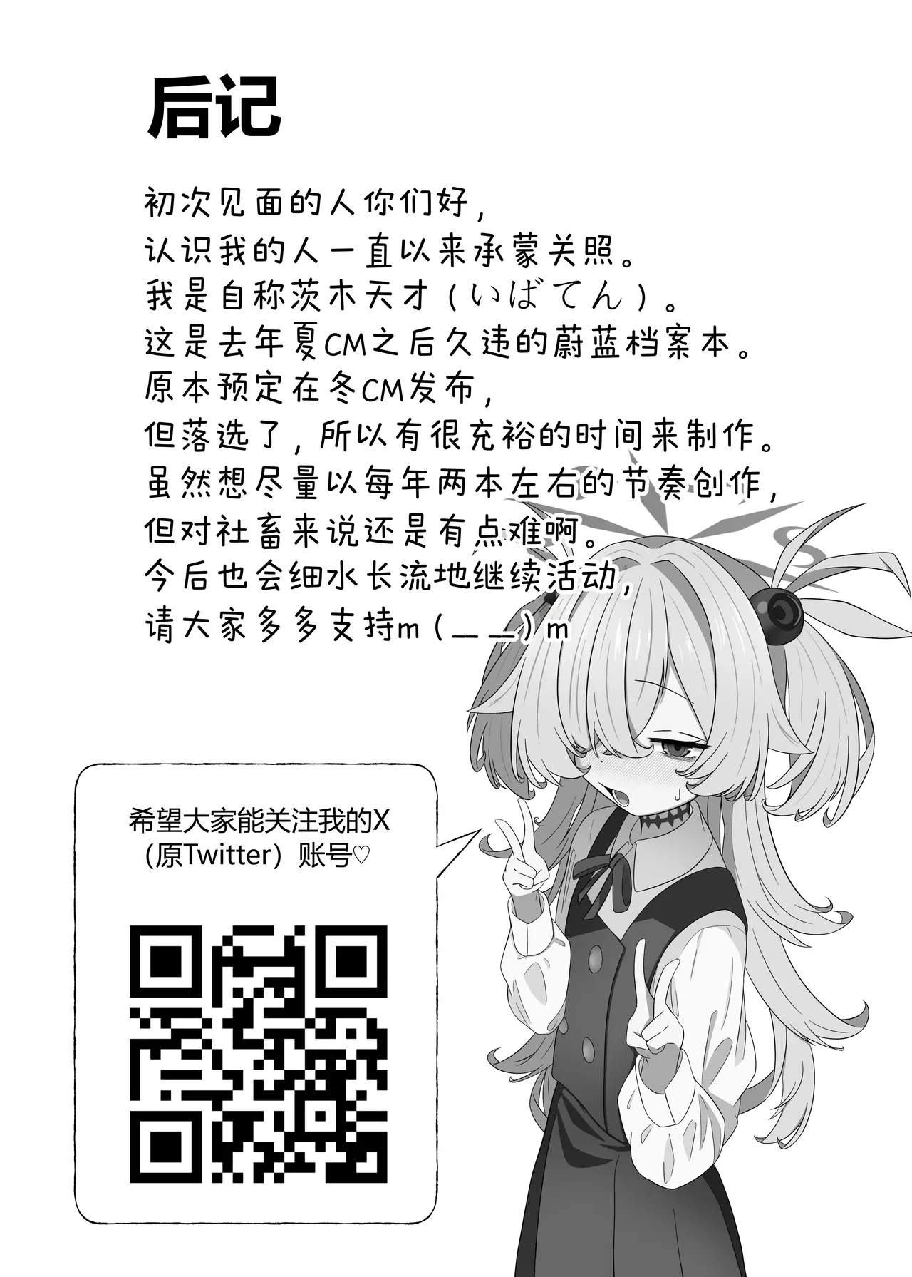 หน้า 21