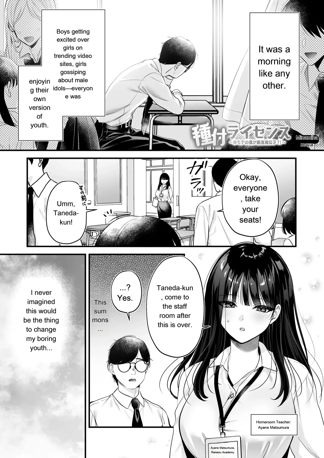 หน้า 3