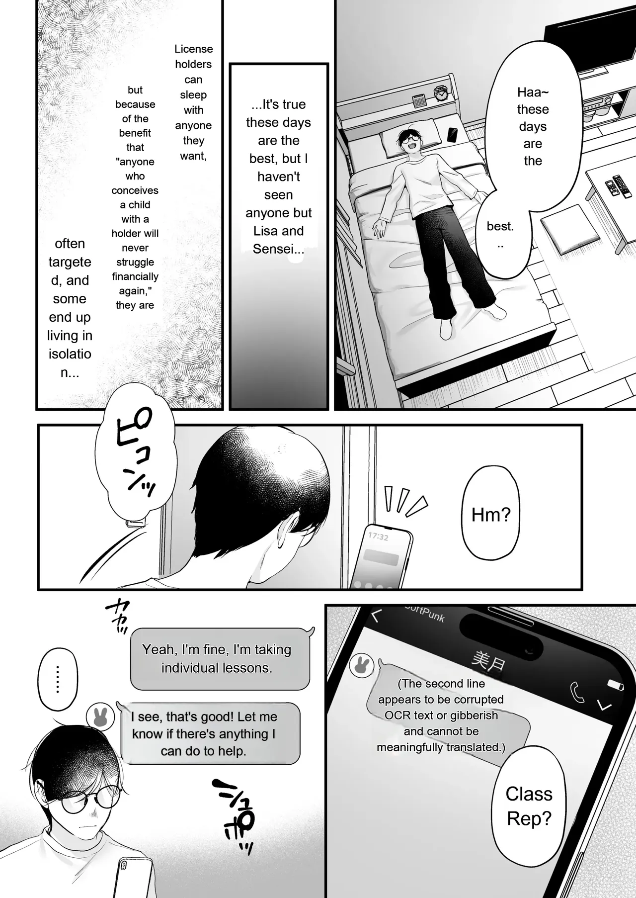 หน้า 58