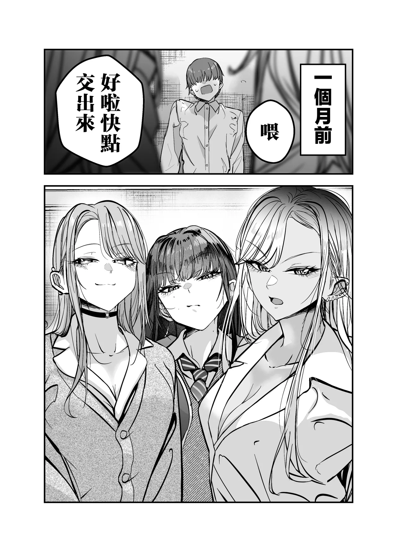 หน้า 7