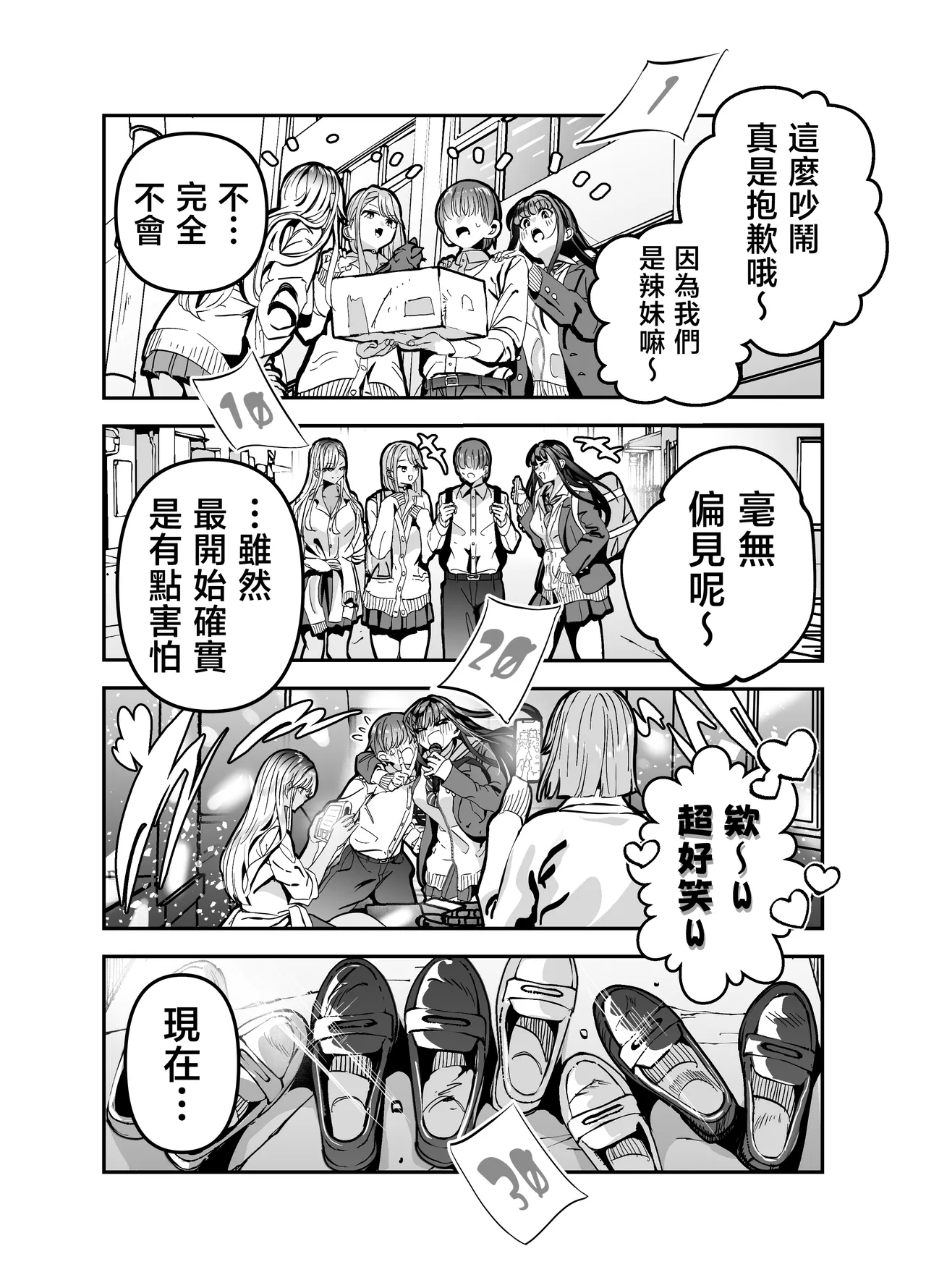 หน้า 14