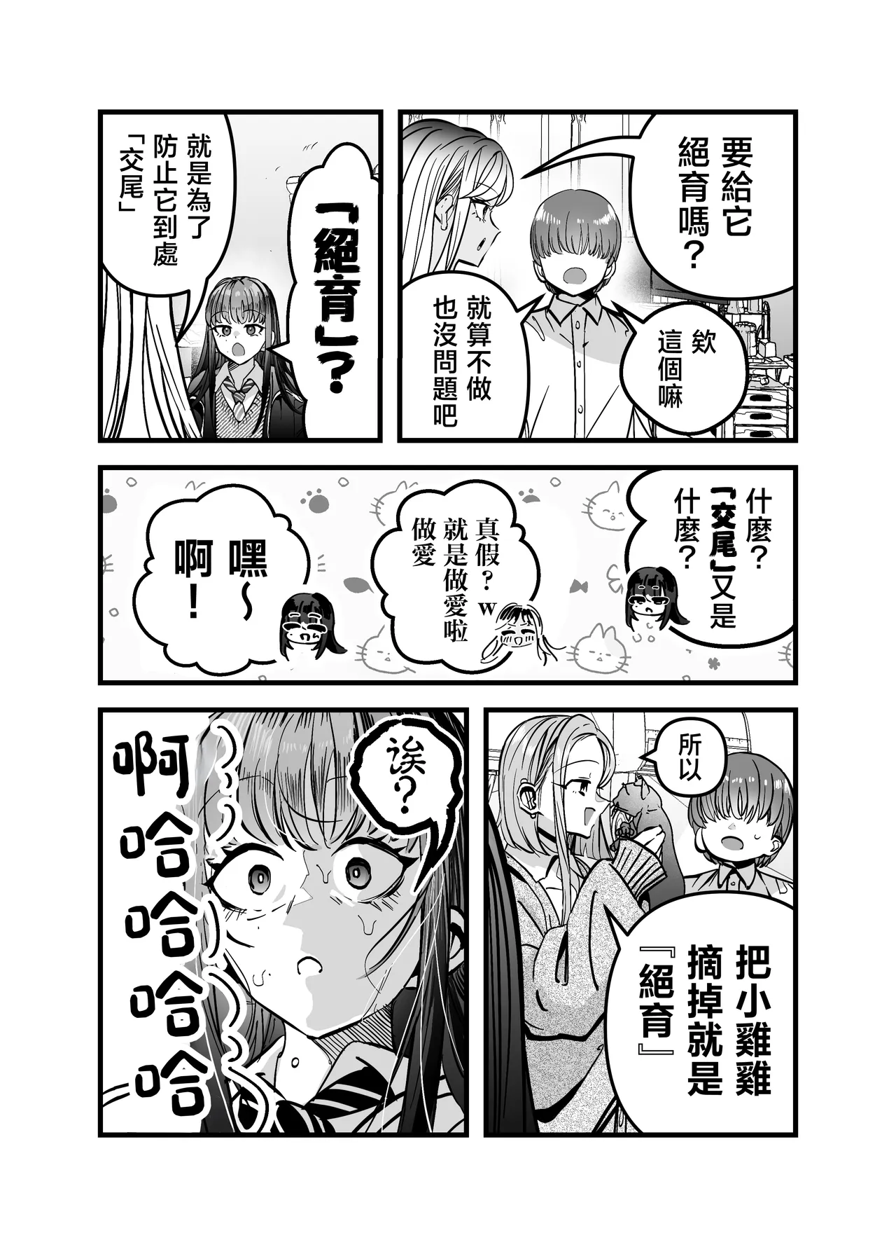 หน้า 18