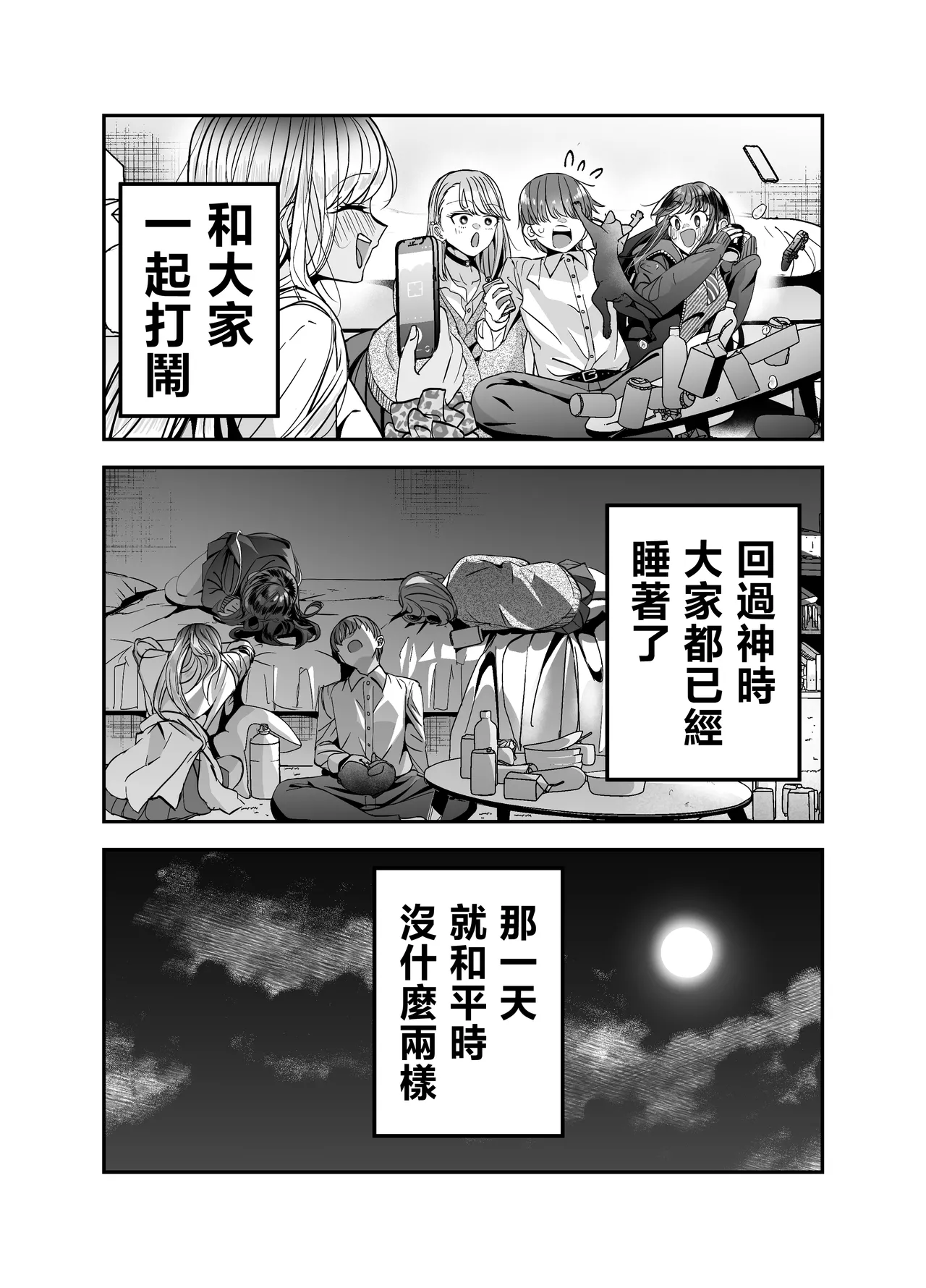 หน้า 19