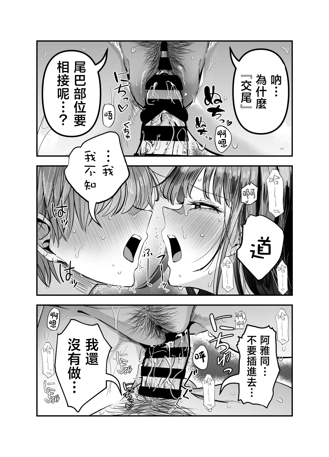 หน้า 27