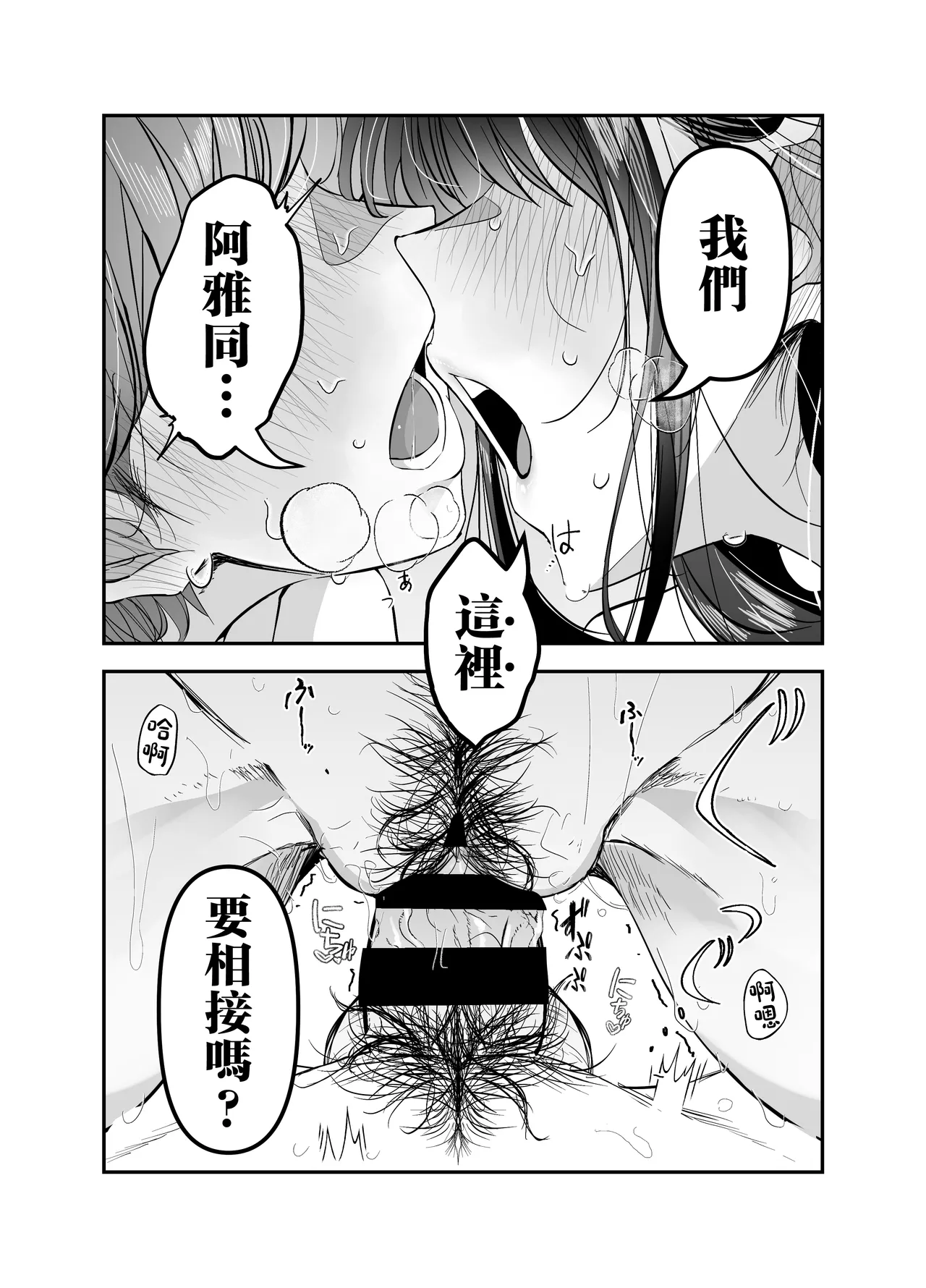 หน้า 28