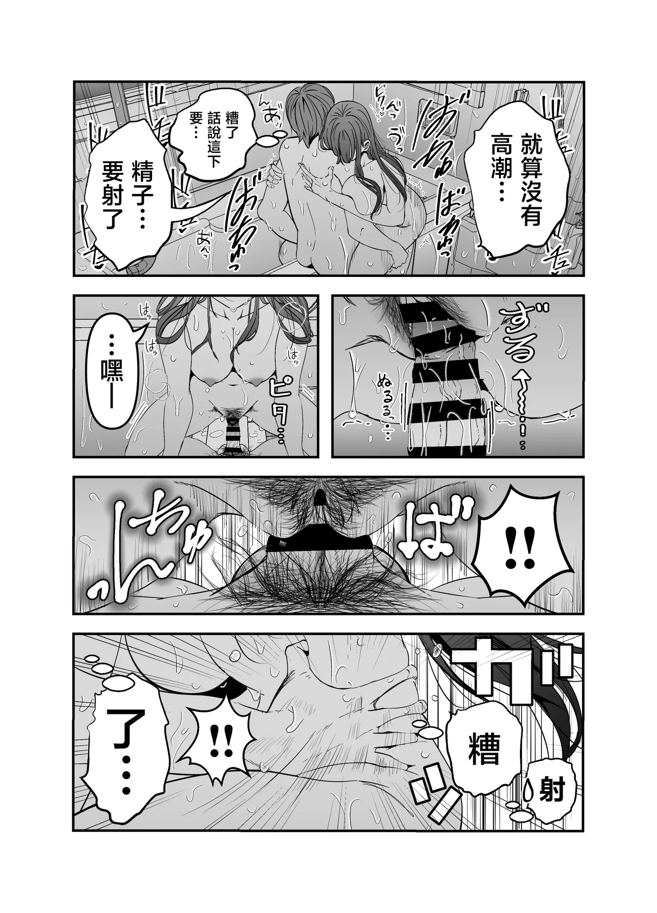 หน้า 32