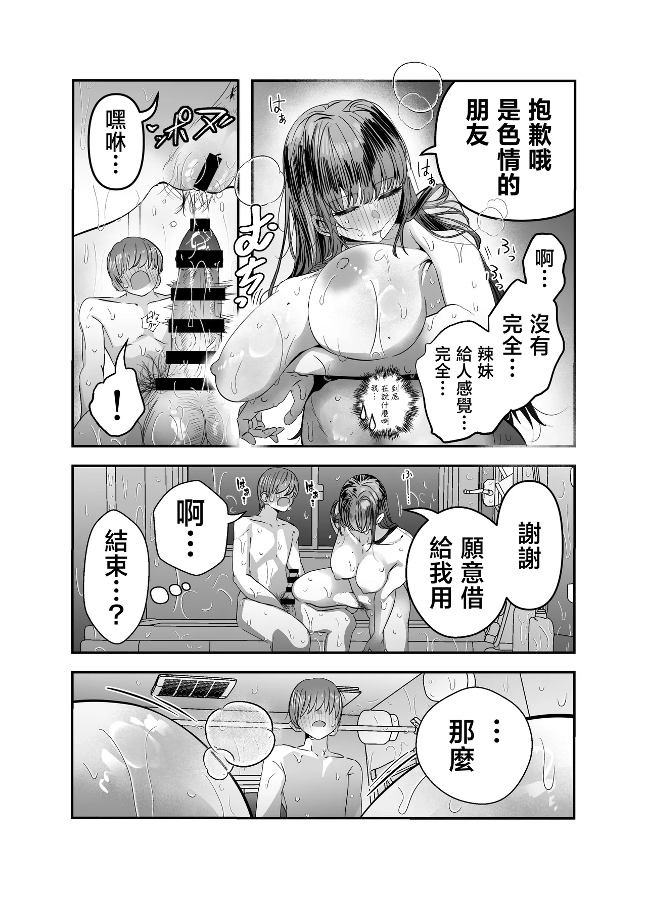 หน้า 36