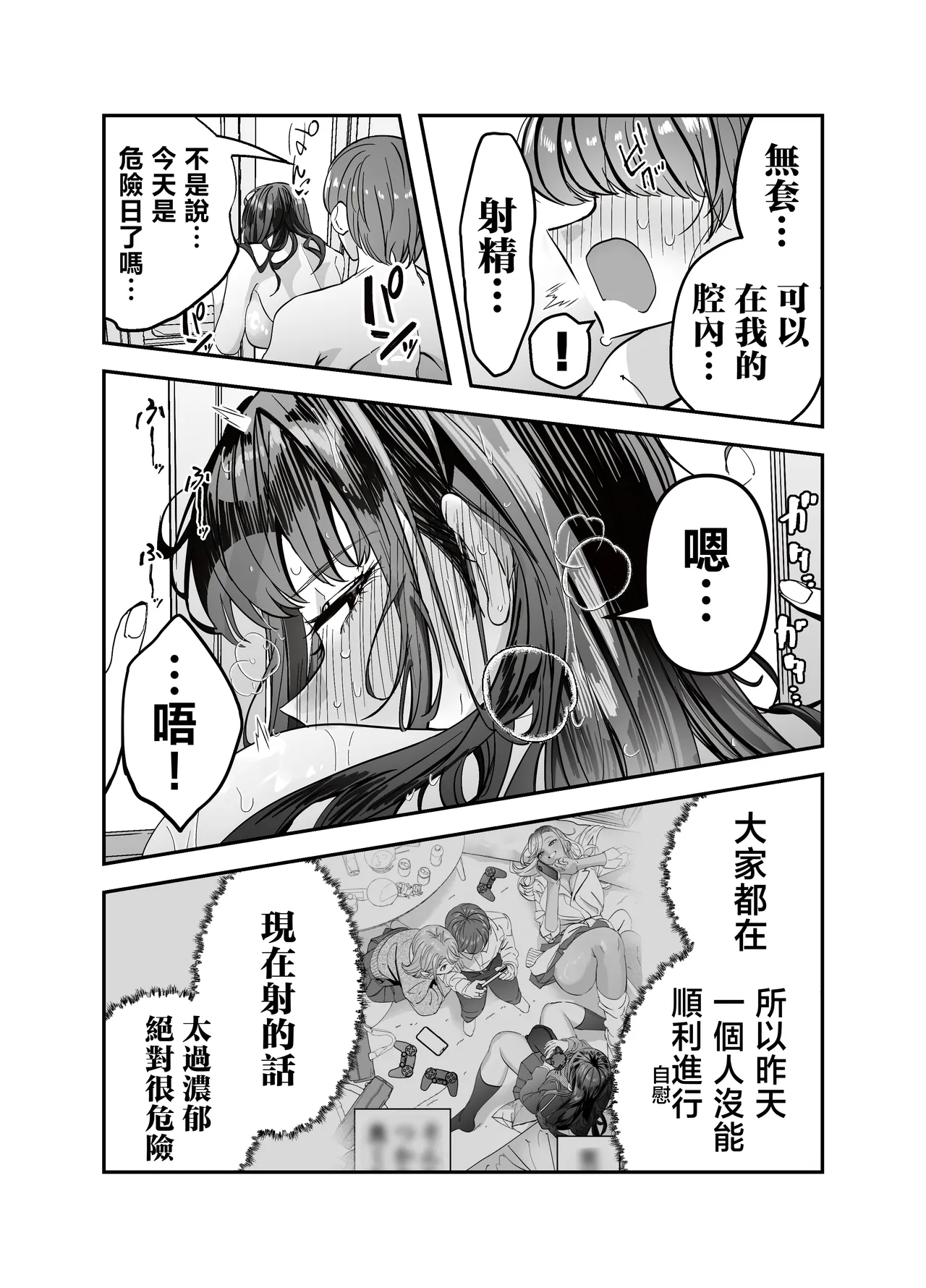 หน้า 41