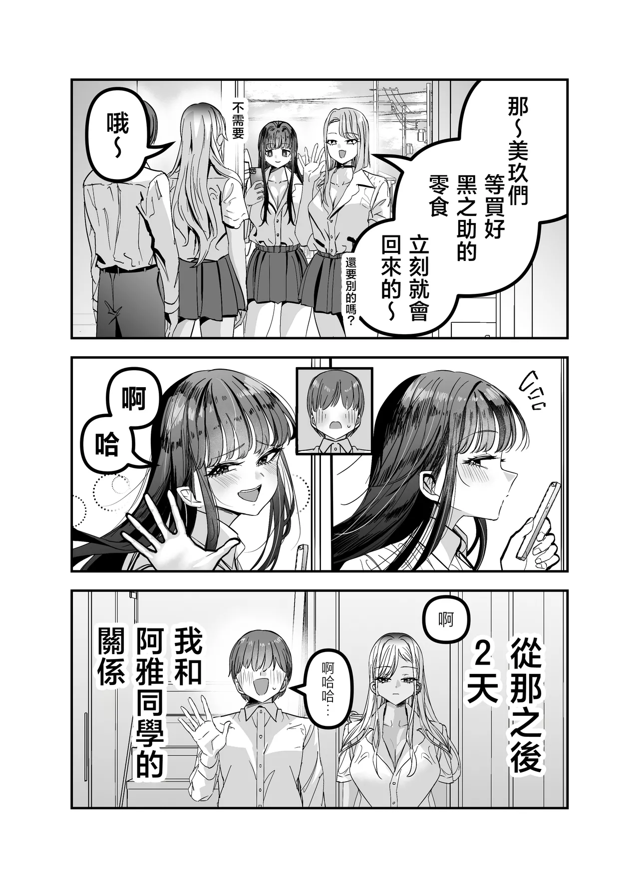 หน้า 46