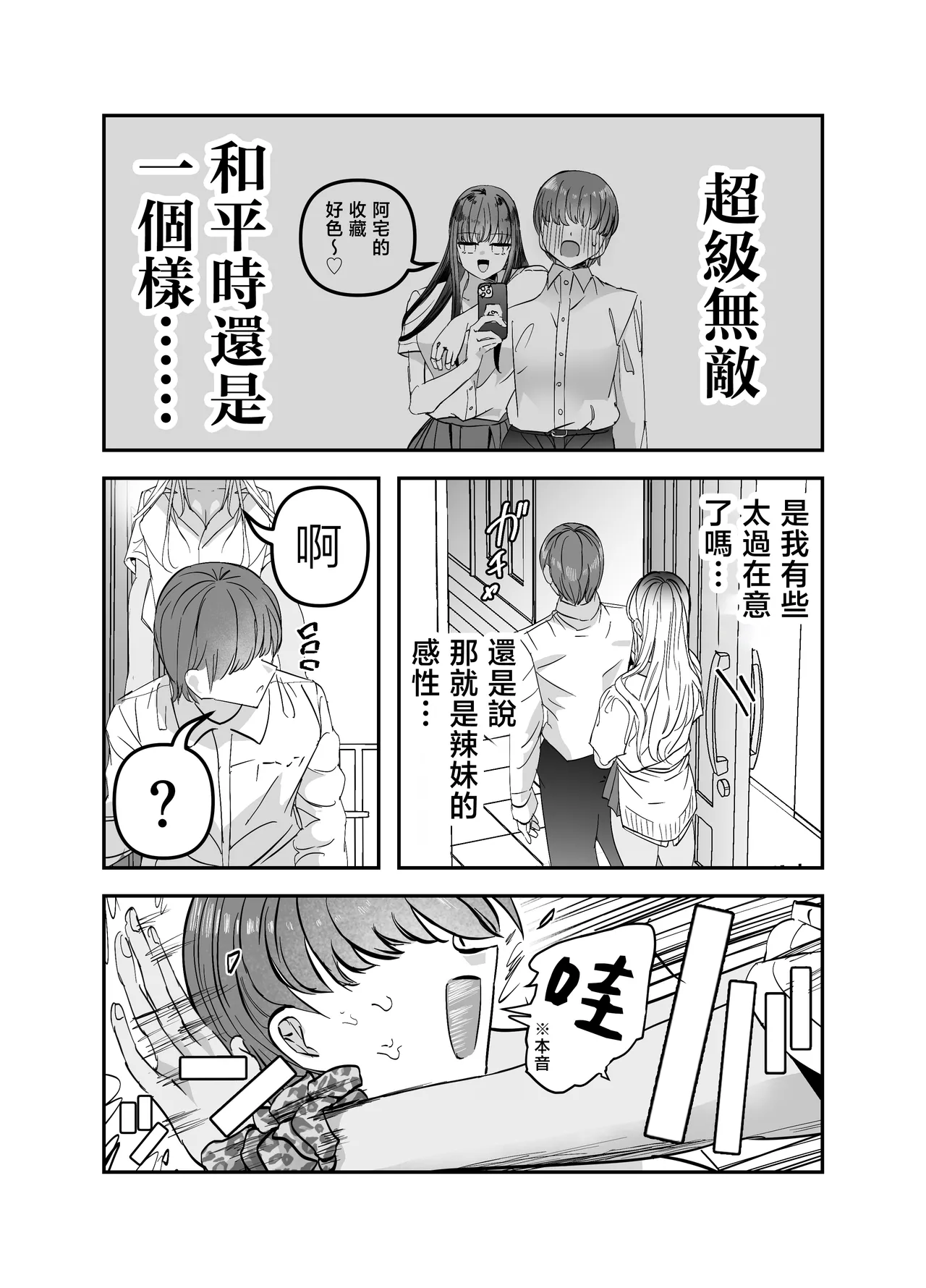 หน้า 47