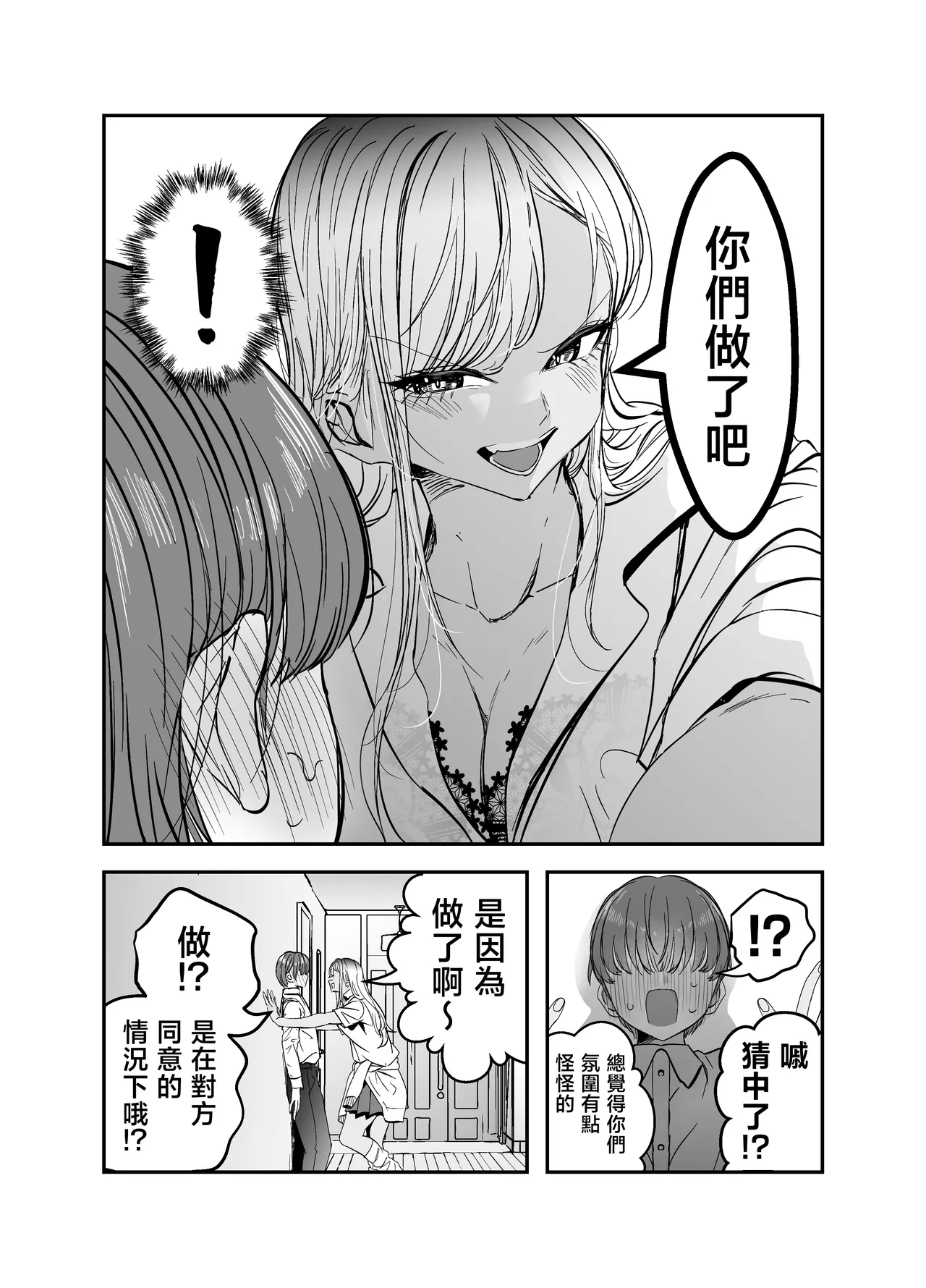 หน้า 48