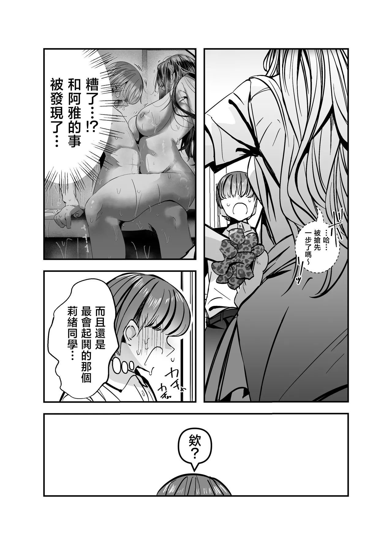 หน้า 50
