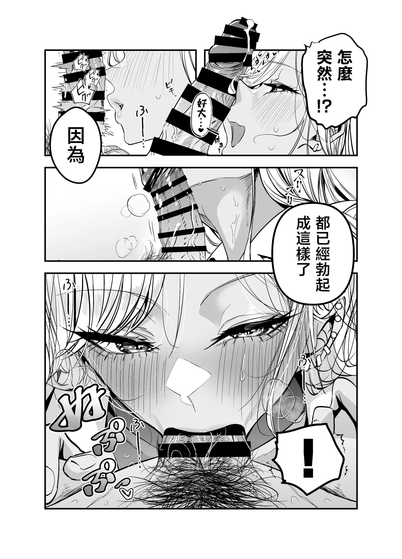 หน้า 52