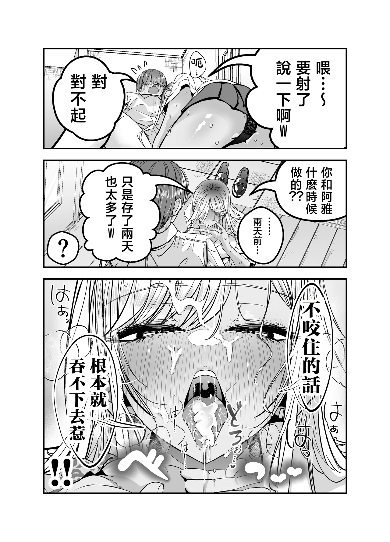 หน้า 55