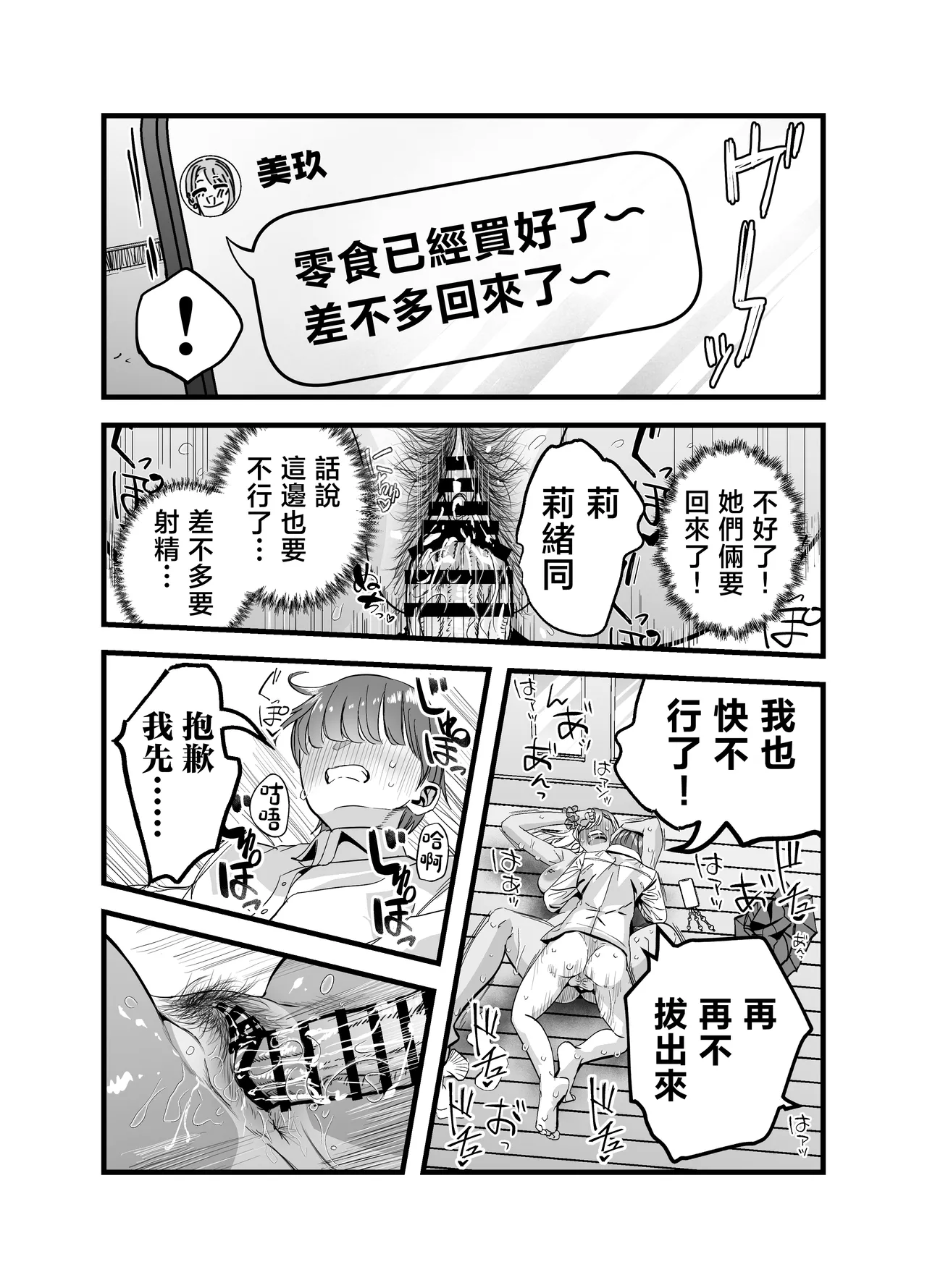 หน้า 68