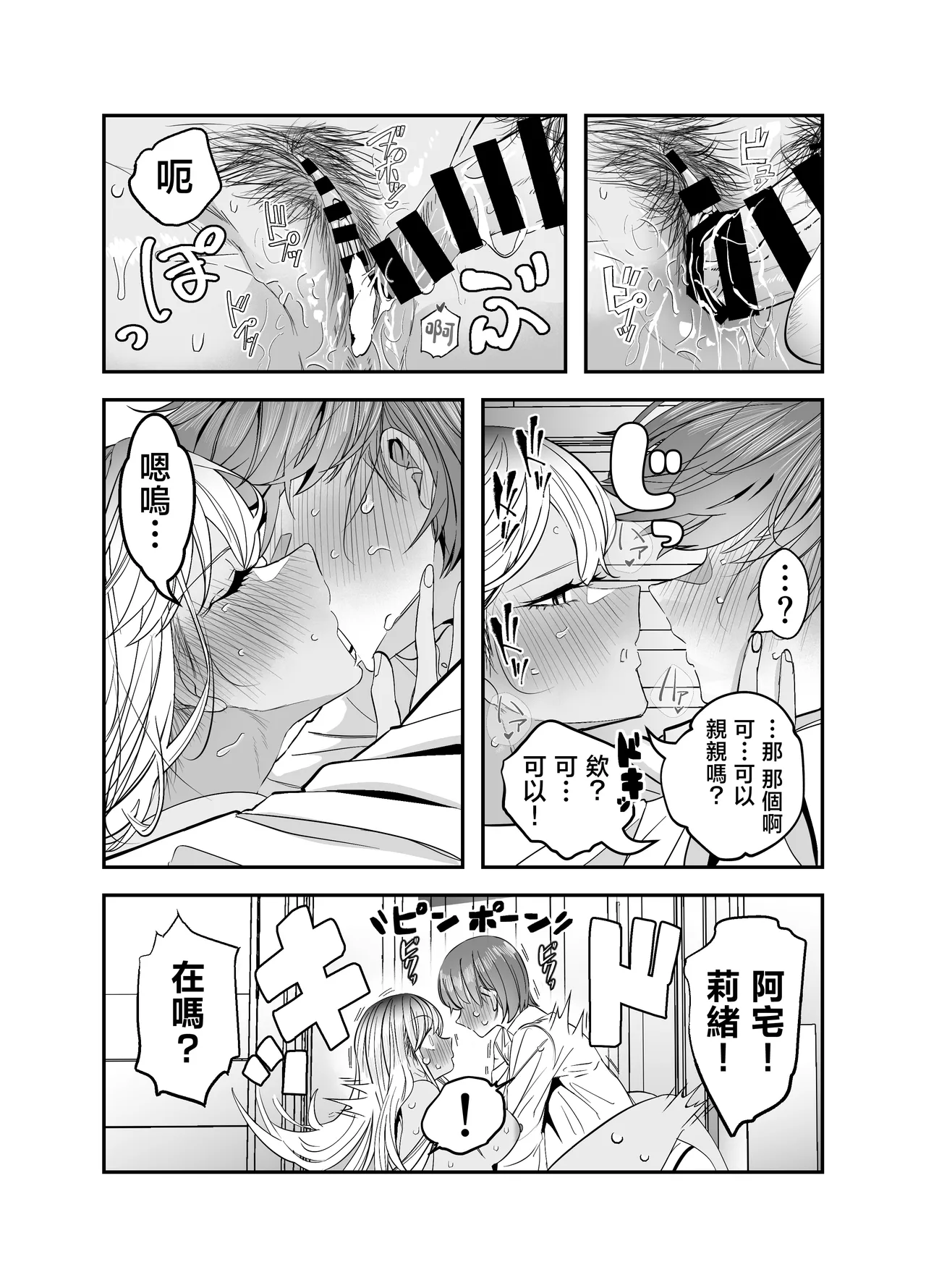 หน้า 74