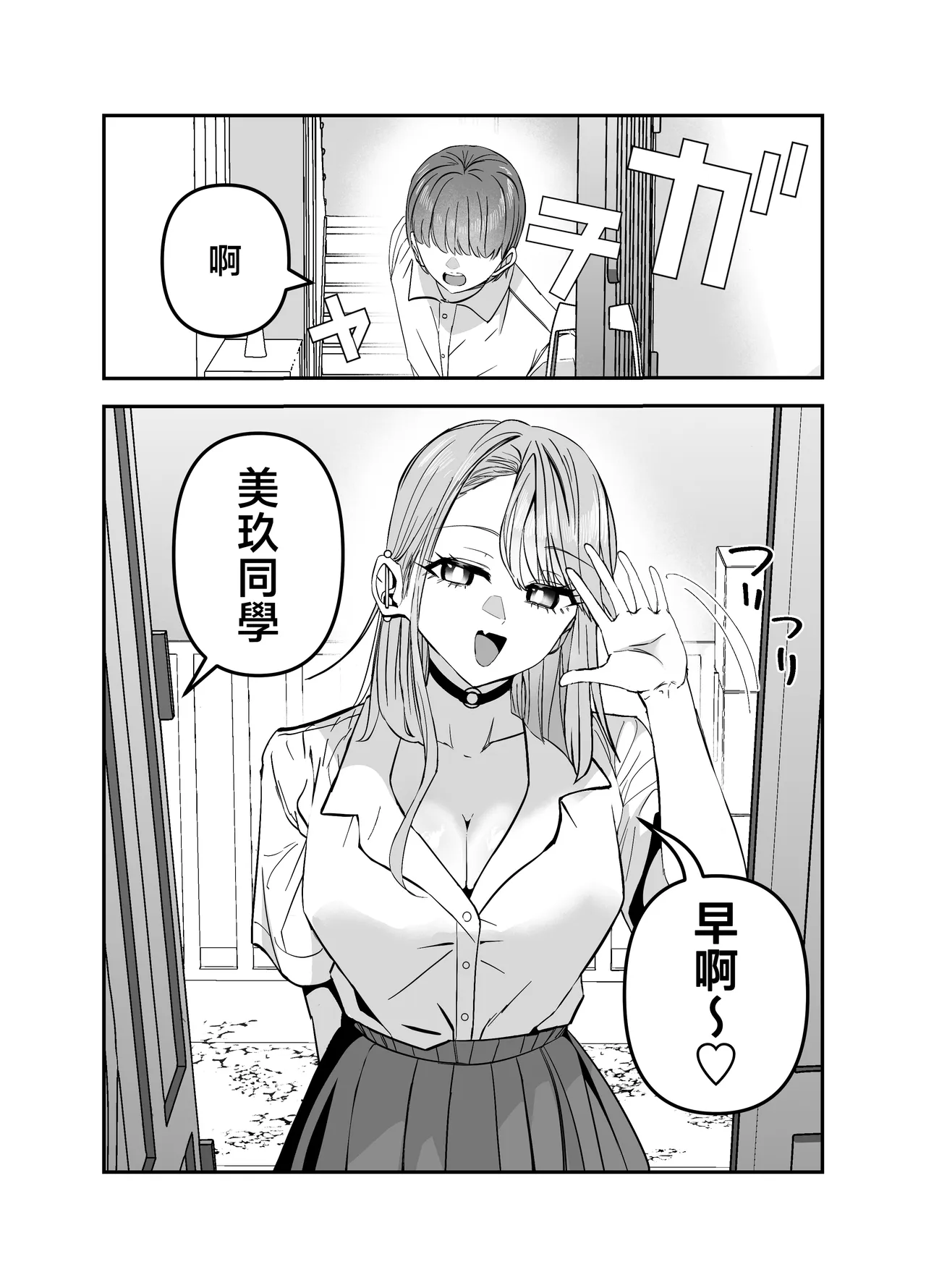 หน้า 76