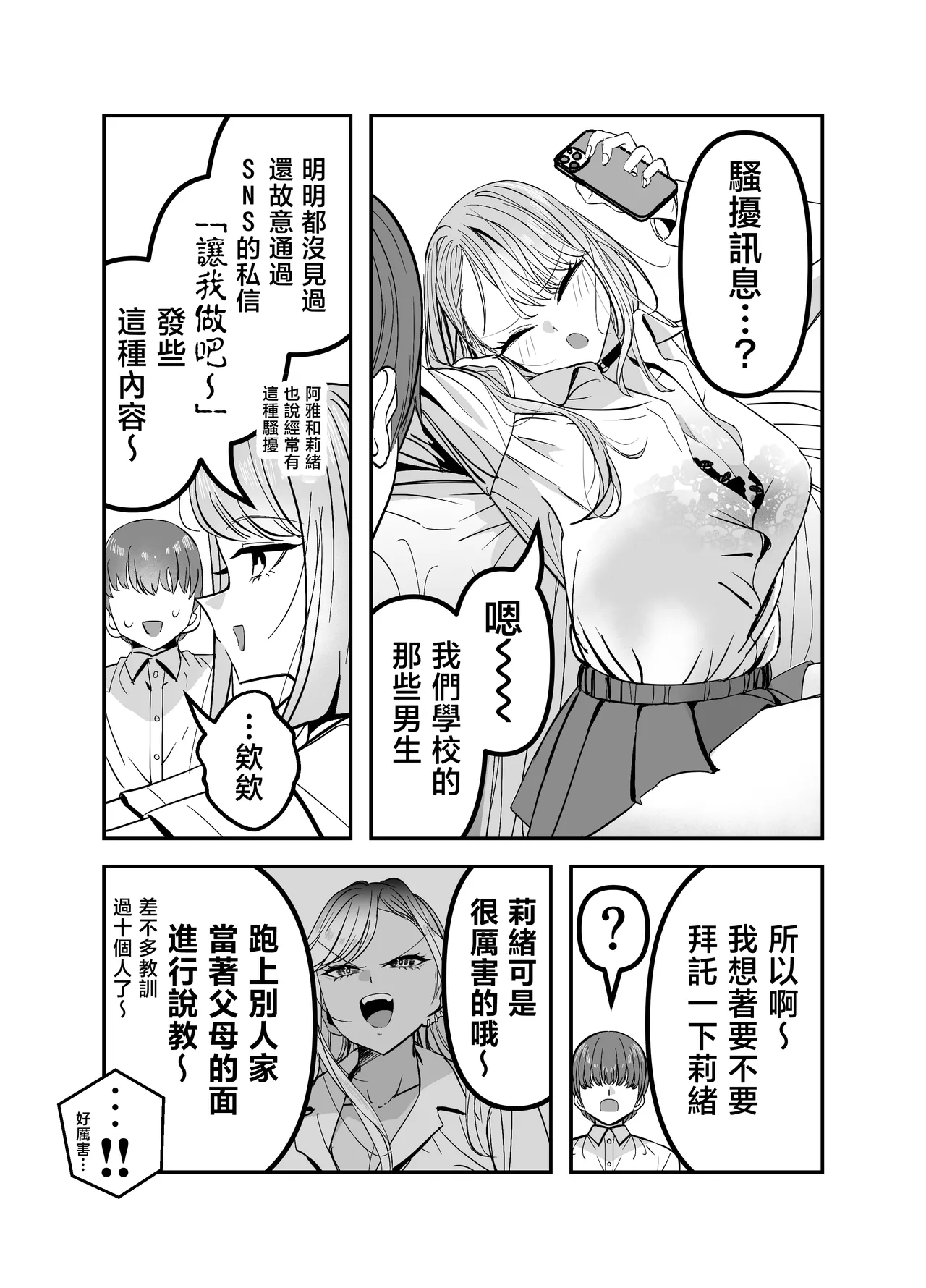 หน้า 78