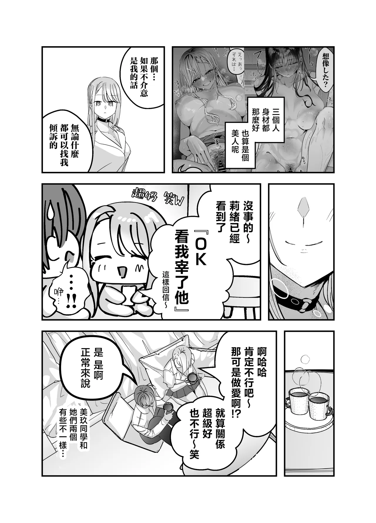 หน้า 79
