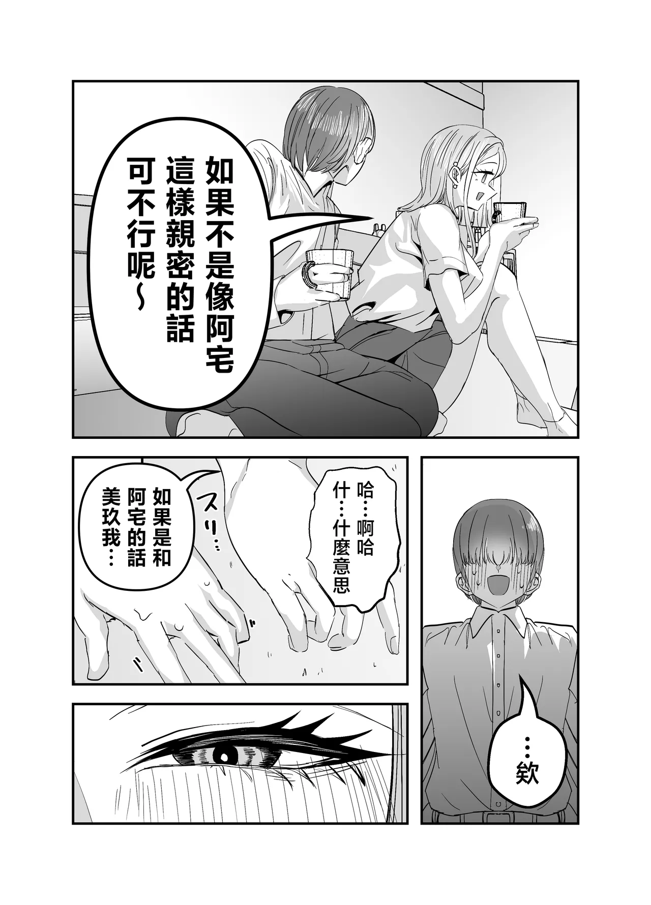 หน้า 80