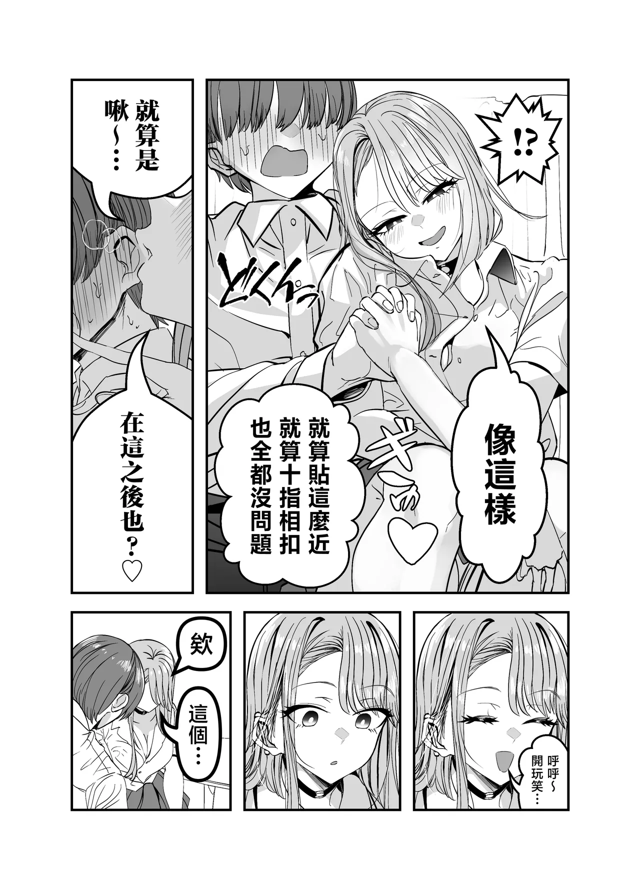 หน้า 81