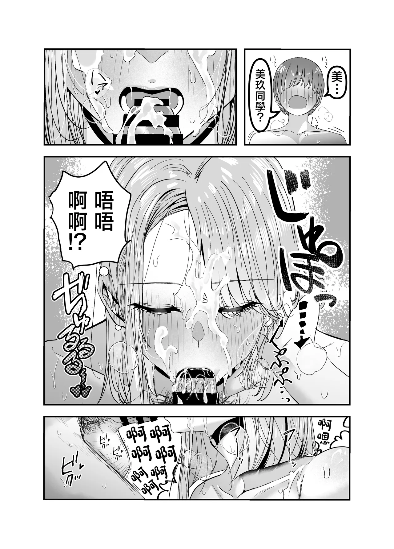 หน้า 86