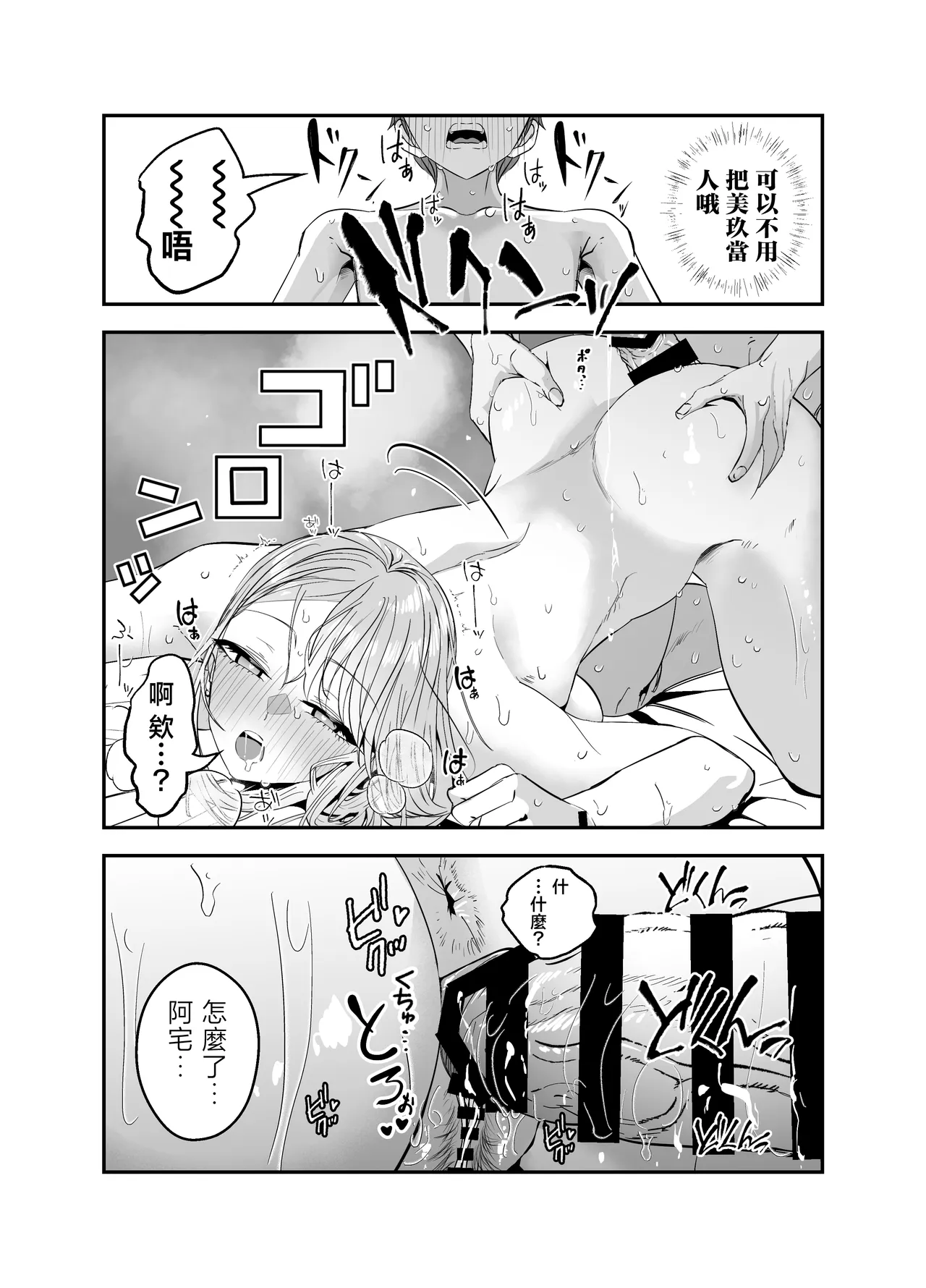 หน้า 104