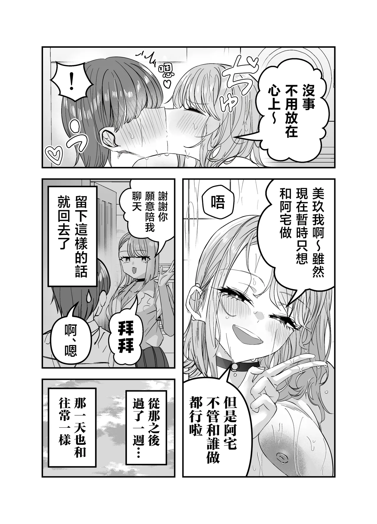 หน้า 110