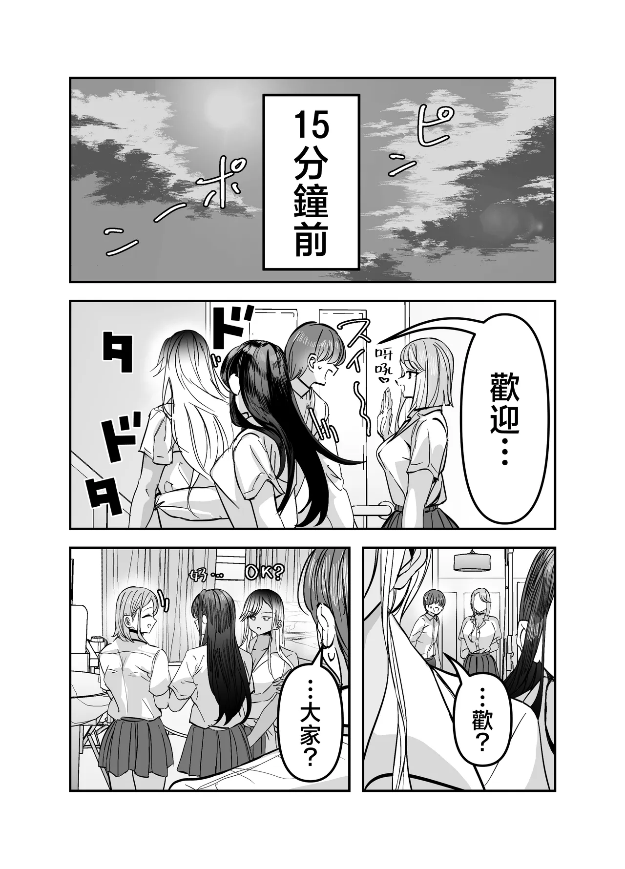 หน้า 112