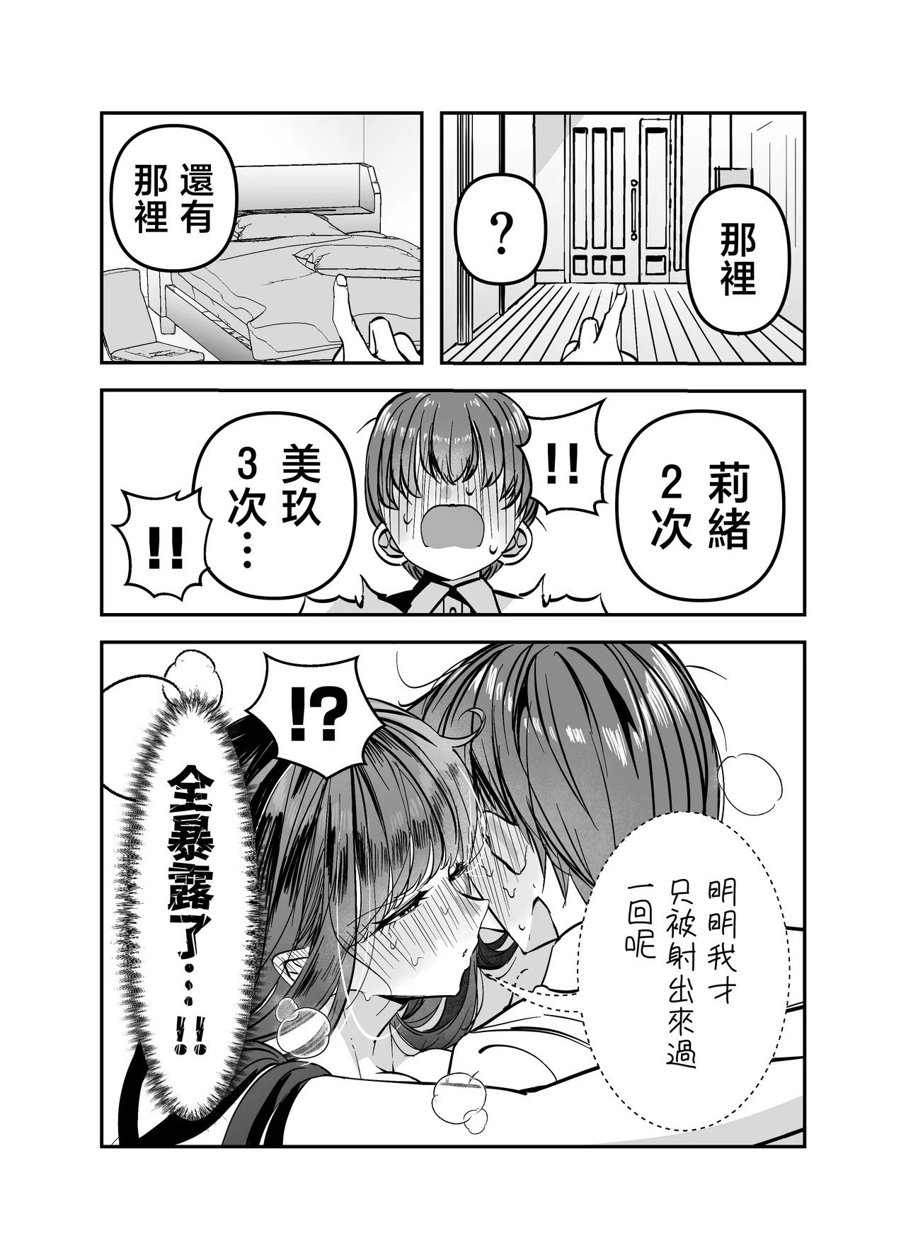 หน้า 114