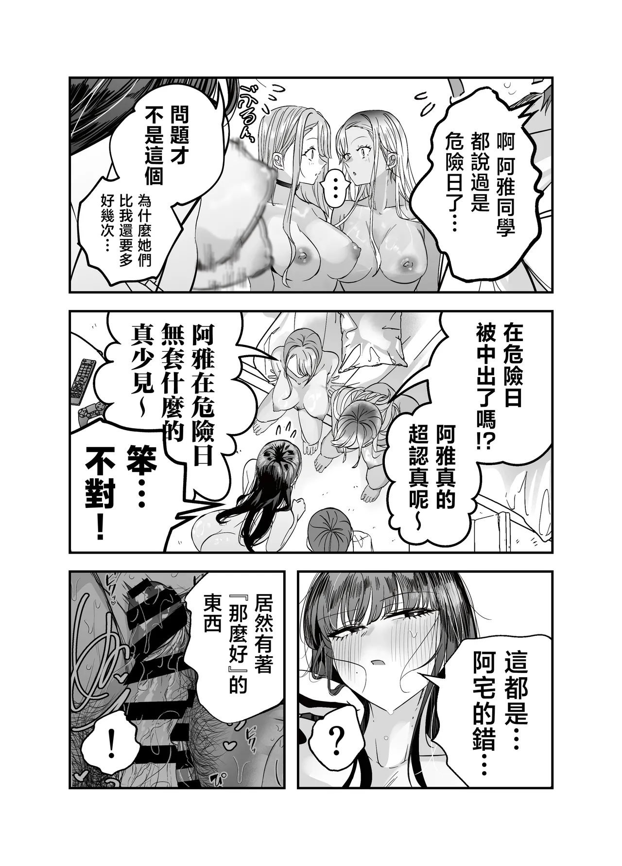 หน้า 115