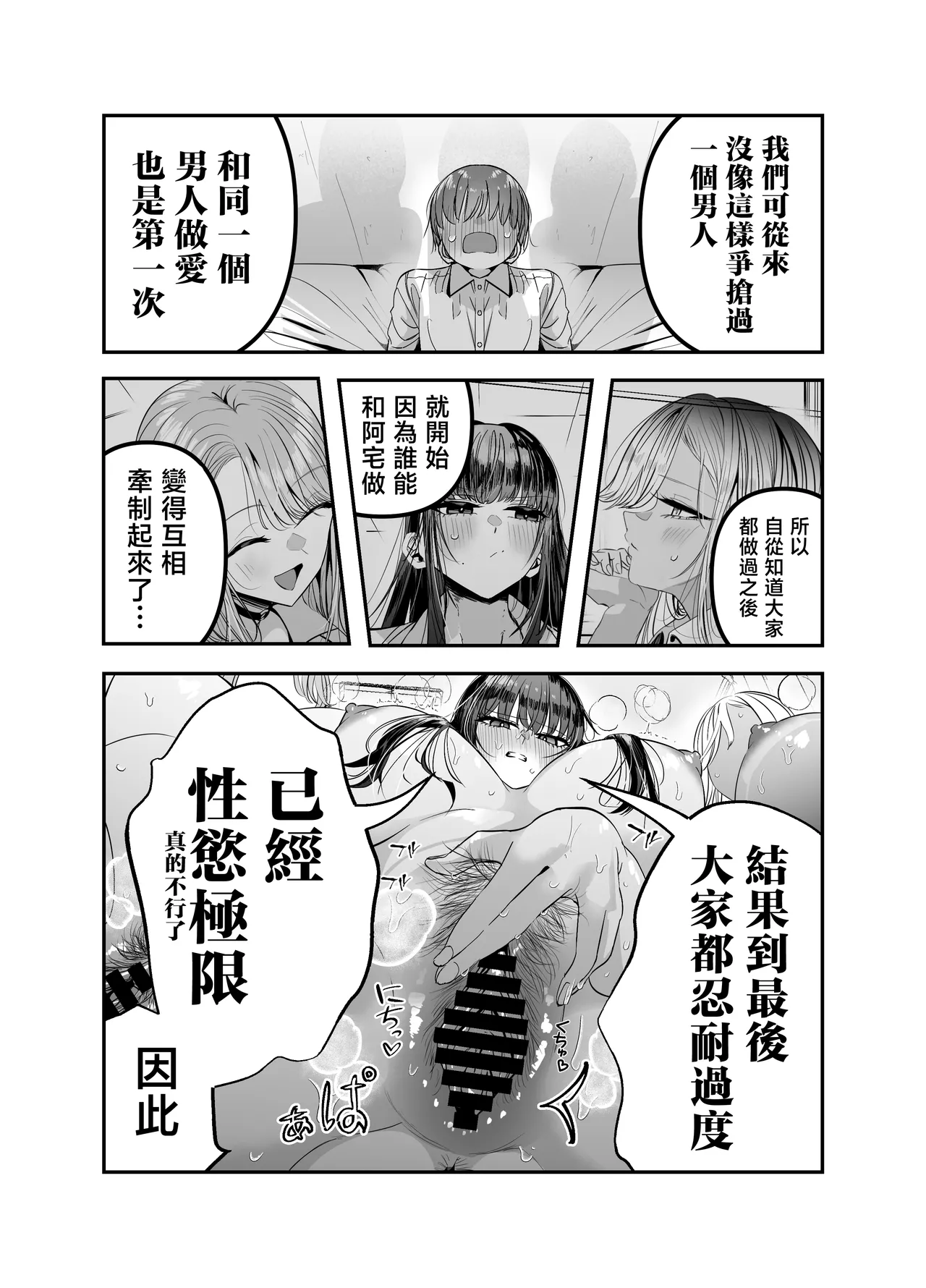 หน้า 116