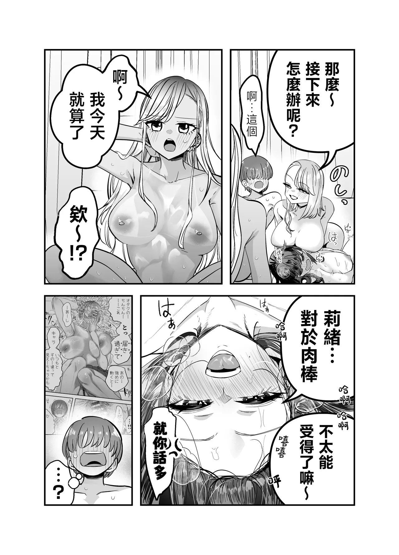 หน้า 130