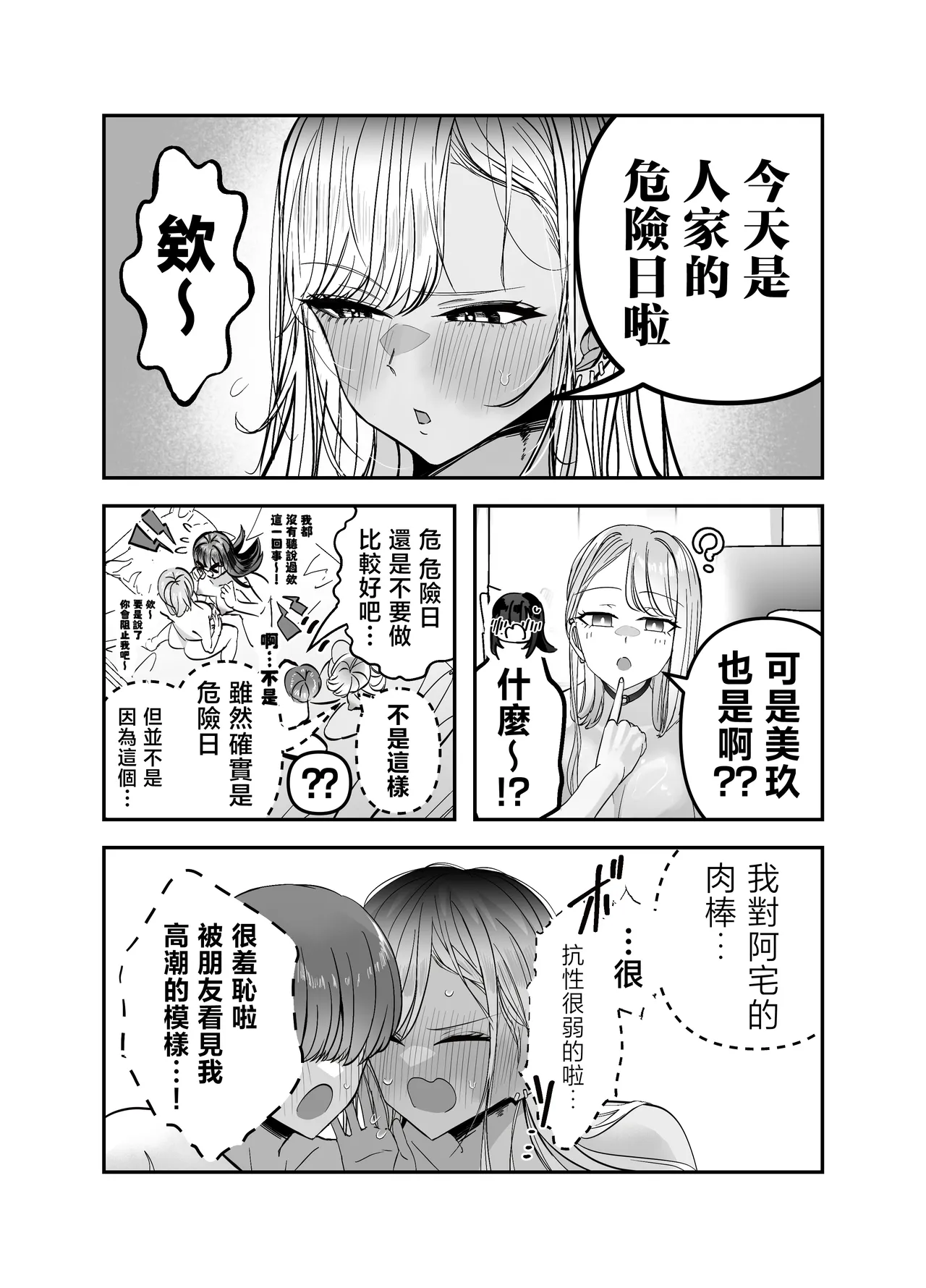 หน้า 131