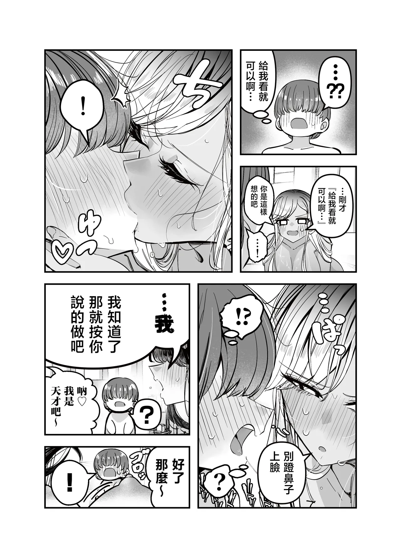 หน้า 132