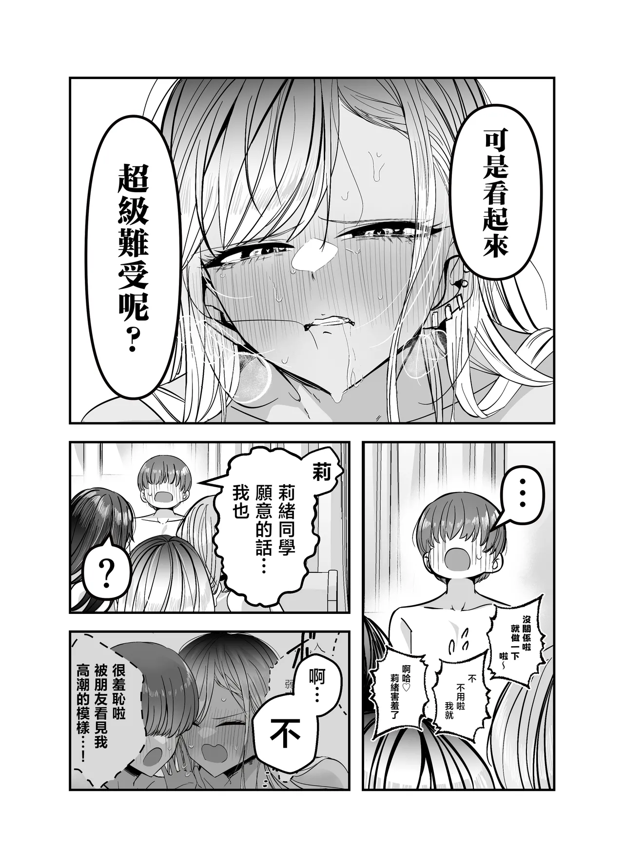 หน้า 143